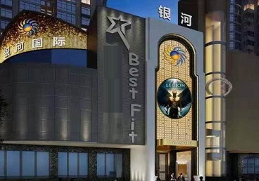 抚宁KTV荤台花场公主服务好-银河国际KTV花场消费点评